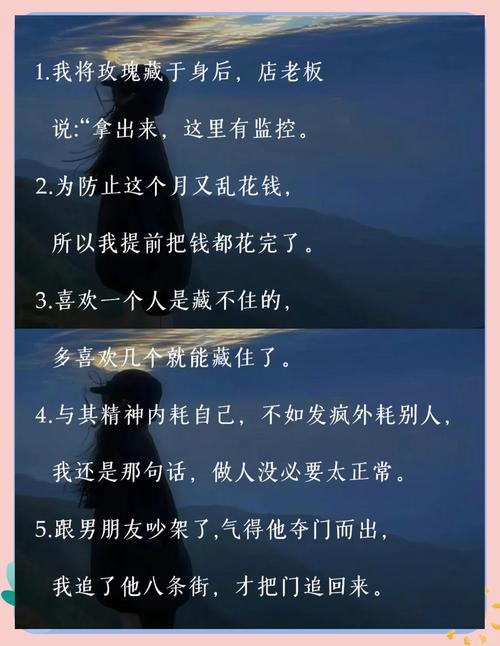 搞笑沙雕说说  第1张