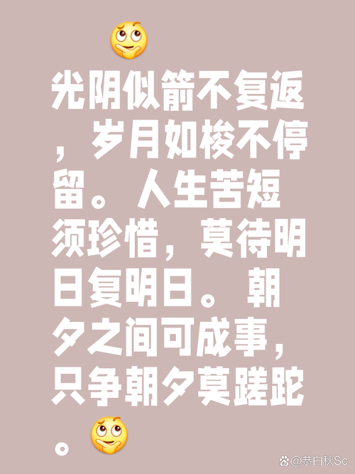时光终是旧，唯“情”岁岁新。 逝水从来都无痕，生命自古就有  第1张