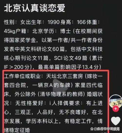 硬核：女排精神用英语怎么表达？  第1张