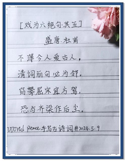 他只留下六首诗，字字珠玑！其中两首流传千古，小学生都会背  第1张