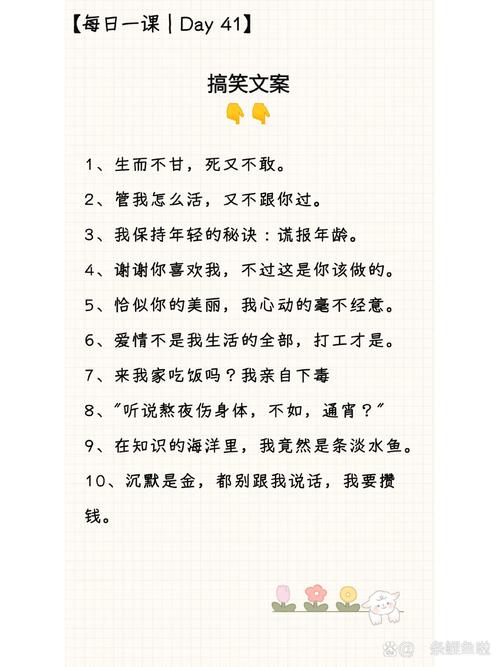 打死我也不承认，用过这么羞耻的沙雕QQ签名！90后都该进来看看  第1张