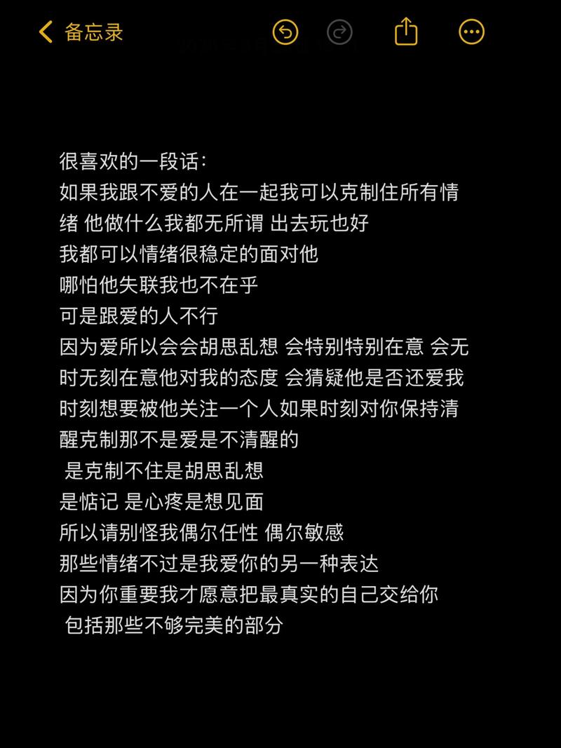 情绪文案｜“懂得删减和接受离开都是必修课”  第1张