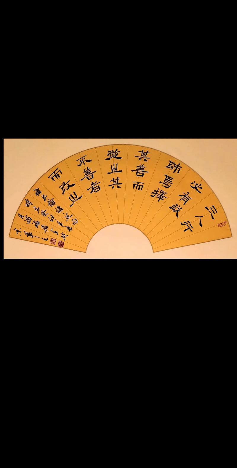 《三人行》：择其强者而从之，其不善者而诛之  第1张
