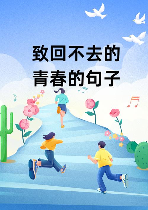 秋深最美是遇见，怀念那无法重来的青春  第1张