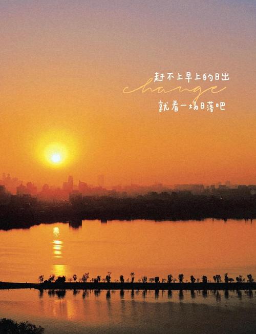 海边日落美景的句子  第1张