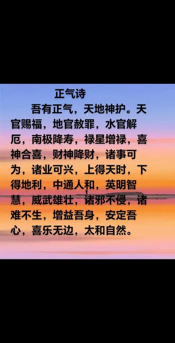 修心正己身的经典古诗词，强烈推荐！  第1张