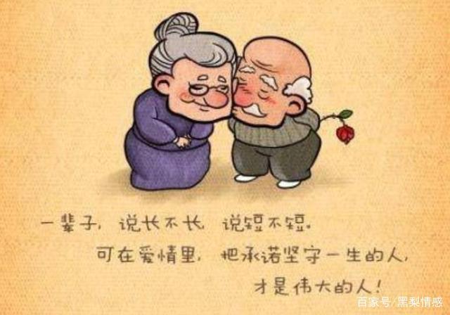 “三个数字”看出夫妻是否能白头到老！  第1张
