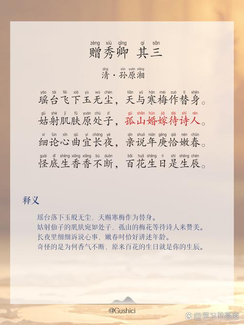 巾帼不让须眉！这十位才女的诗词你一定要读  第1张