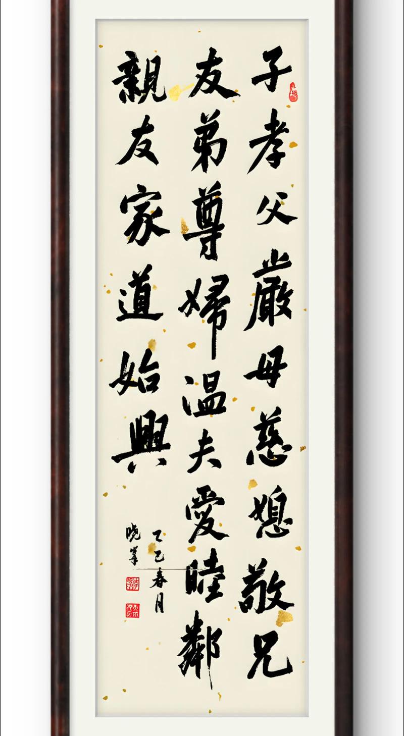 经典《名门家训》集萃，是家族兴旺的智慧  第1张