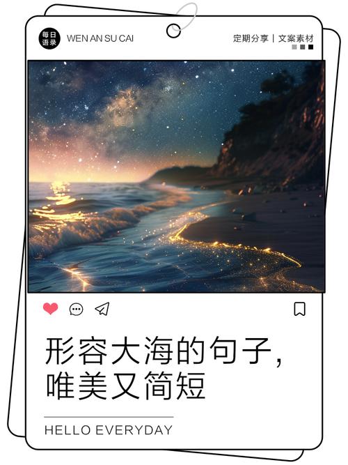 蔚蓝色大海的极致温柔文案｜“自带滤镜的秋，海是可触碰的蓝天”  第1张