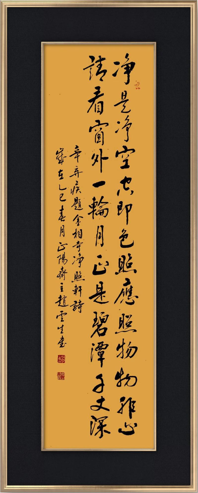 寺字出头莫猜寸 （打一字）  第1张