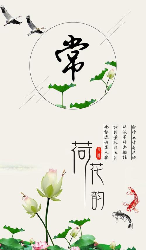 十载相思合影后 （打一姓氏）  第1张