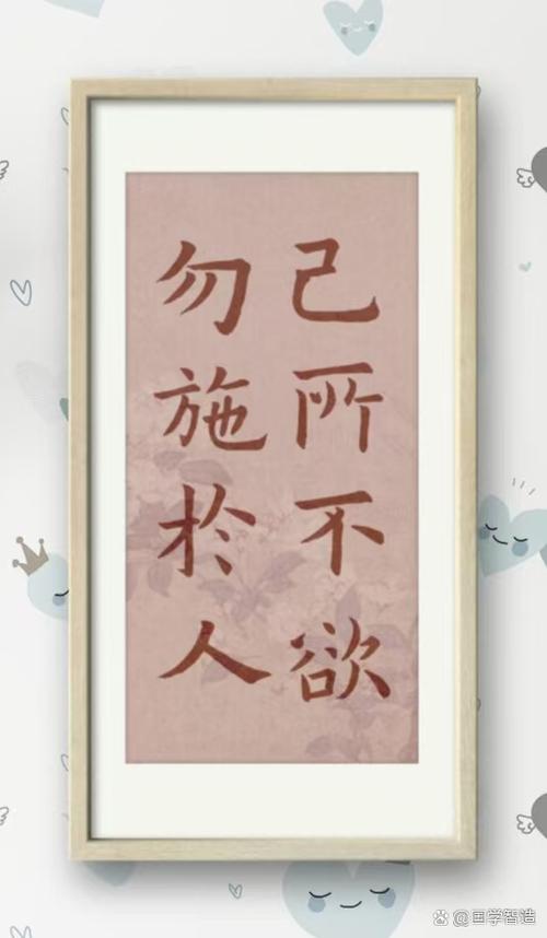 先作为无心惹事 （打一字）  第1张