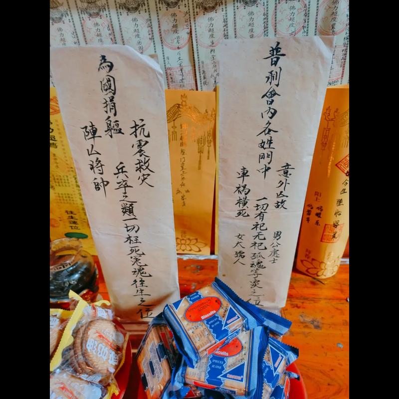 直到白首先显灵 （打一字）  第1张