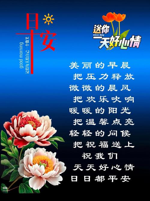 相见不如怀念：愿你安好如初，如阳光般灿烂如故  第1张