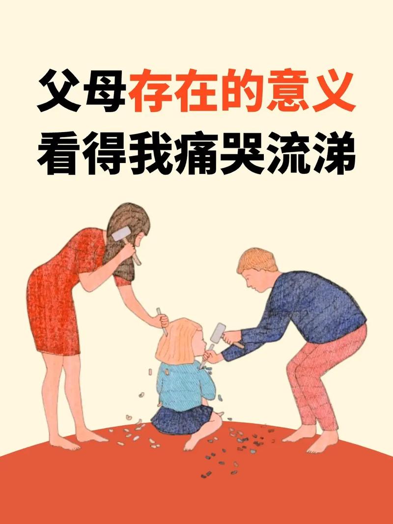 感人时刻：全网父母不知的家人相聚笑中带泪的温馨瞬间  第1张