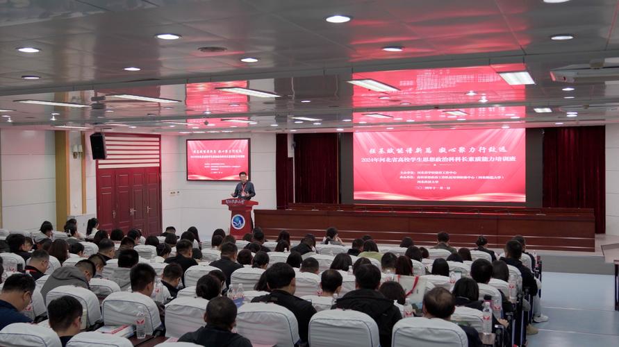 在单位培训班结业仪式上的有思想有激情的交流发言  第1张