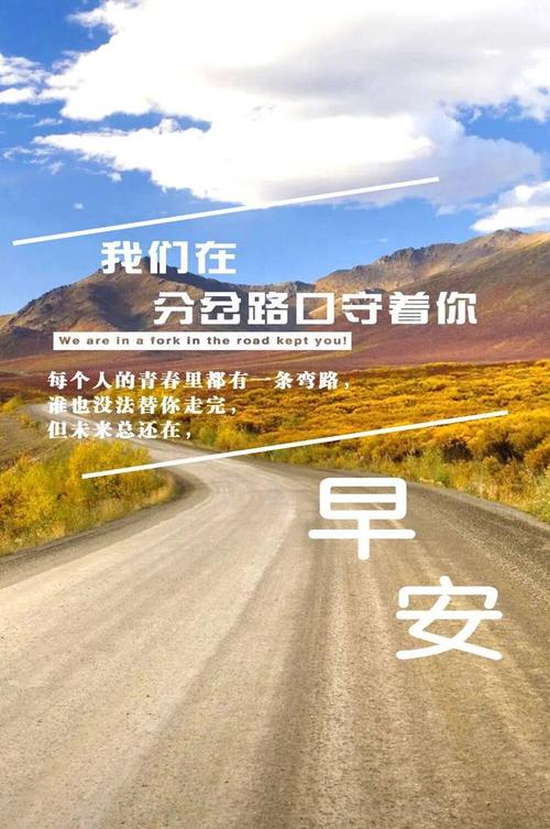 正能量激励人的好句子，感悟深刻，早读早受益  第1张