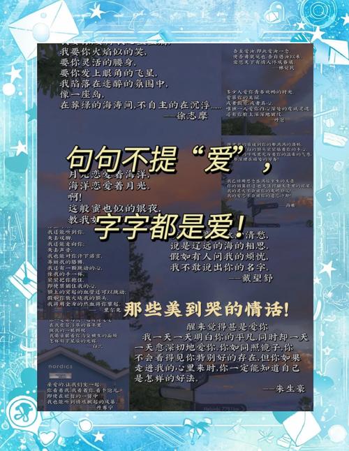 朋友圈秀恩爱高级文案，甜蜜深情，打动人心  第1张