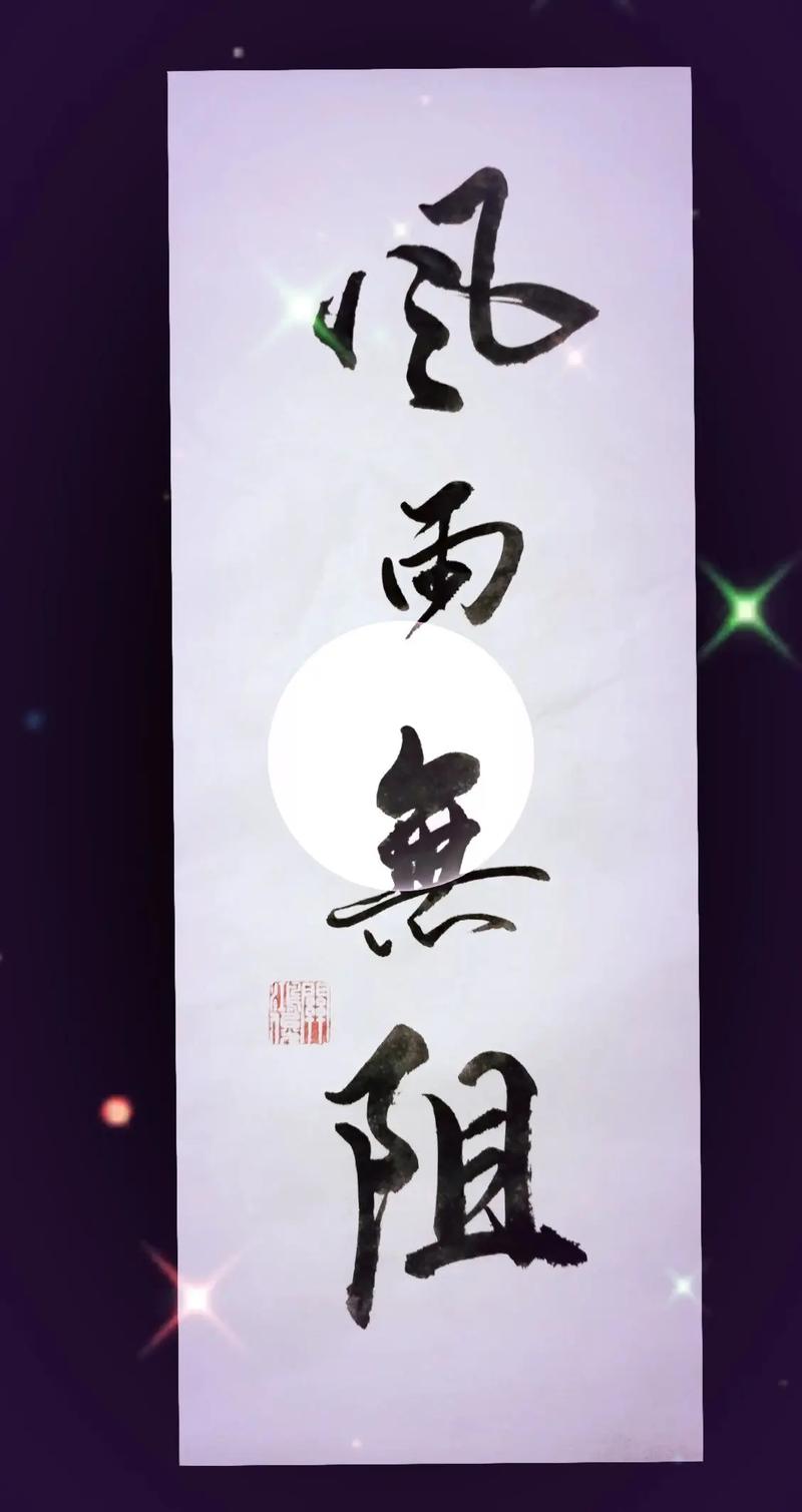 不畏风雨，不惧困难，愿你洗尽铅华，纤尘不染  第1张