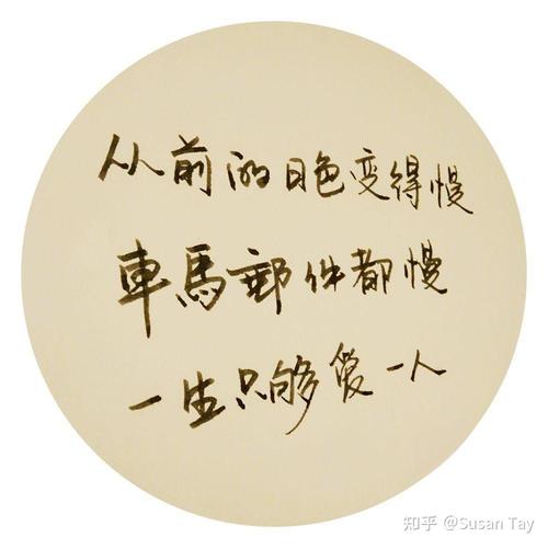 怀念从前  第1张