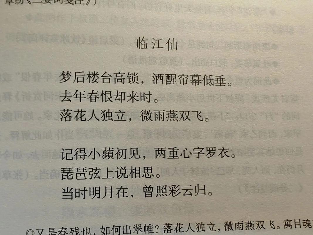 当时明月在，曾照彩云归，18句唯美诗句，一眼万年，值得收藏  第1张