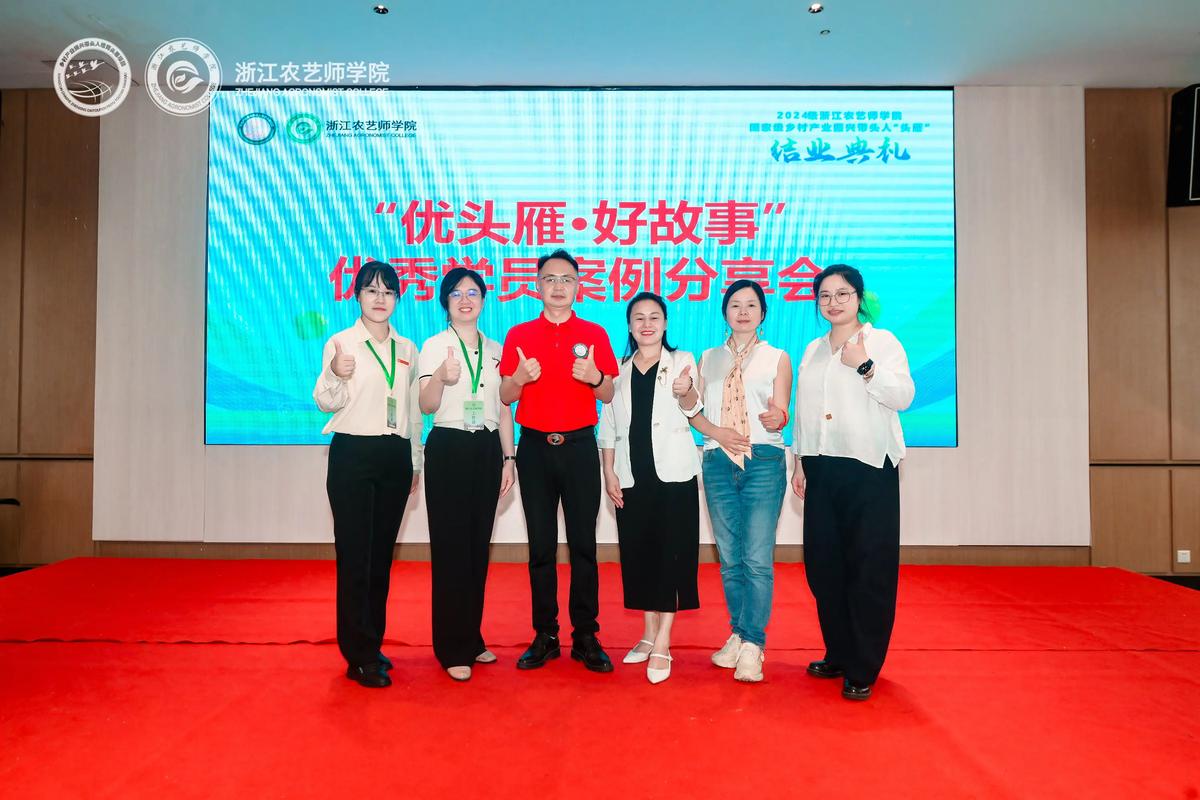 培训结业仪式上优秀学员精彩交流发言  第1张