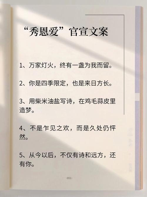 朋友圈高端秀恩爱的说说  第1张