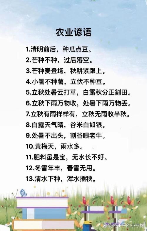 养牛农谚10条，说的太有道理了！  第1张