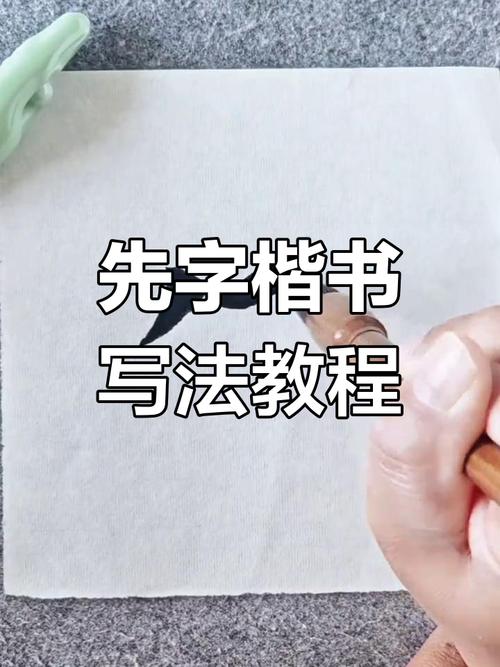先做大一点 （打一字）  第1张