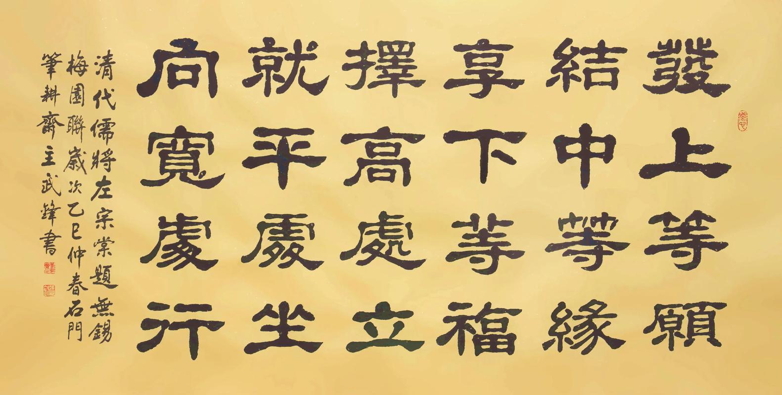 宽心展现两颊旁 （打一字）  第1张