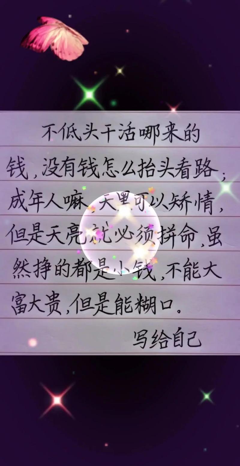 搬砖8年的职场感悟  第1张