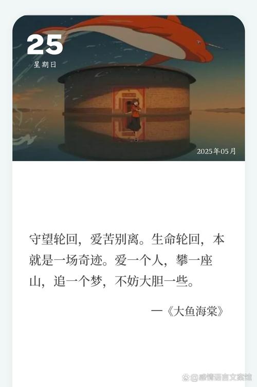 爱情导师涂磊经典语录，适合朋友圈发心情说说，值得收藏分享！  第1张