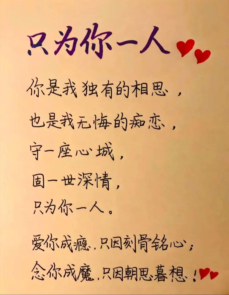 情侣说说秀恩爱短句（有内涵高端的浪漫句子）  第1张