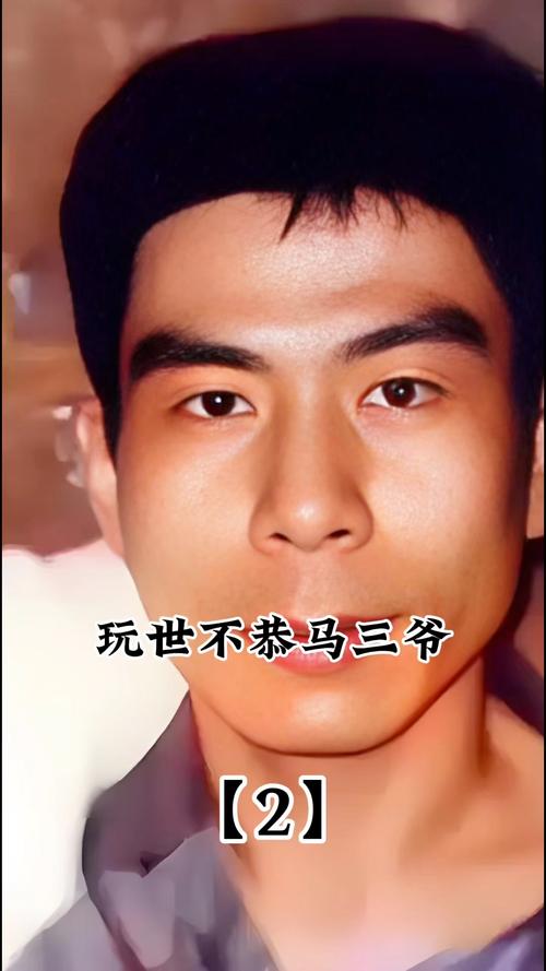《江湖故事汇》之加代的好兄弟，王瑞同学聚会  第1张