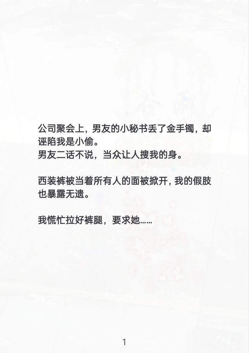 抖音最火虐狗的秀恩爱说说  第1张