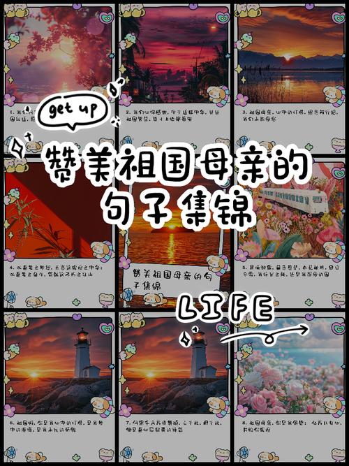 祝福祖国的话都有哪些？新中国成立70周年表白祖国祝福语微信朋友圈祝福语  第1张