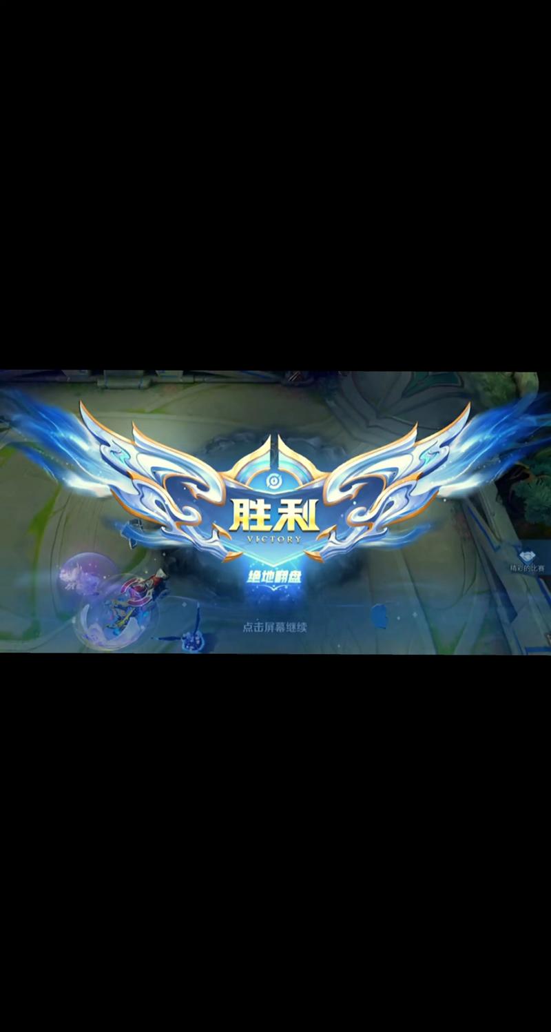 以无惧无畏的勇气抗争到底，才能真正获得属于王者的荣耀  第1张