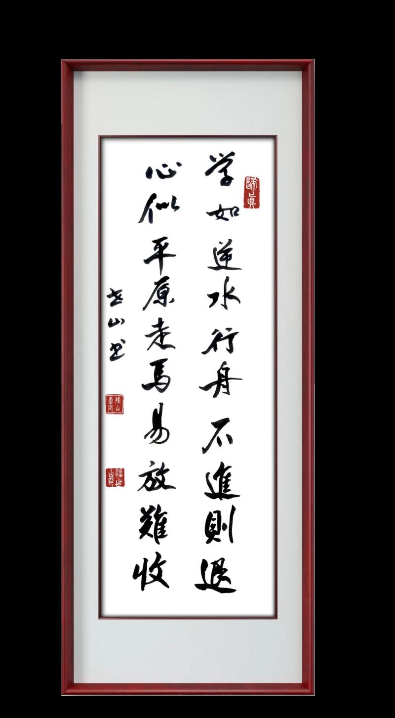 【励志语录】逆水行舟，不进则退  第1张
