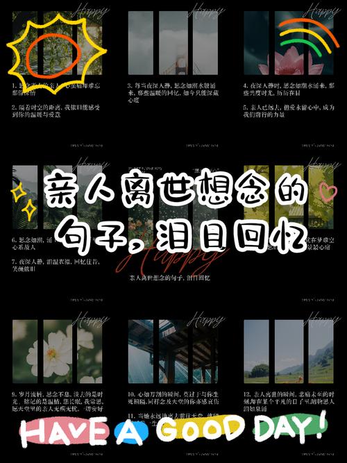 清明思念天堂的亲人，一秒泪崩的短文  第1张