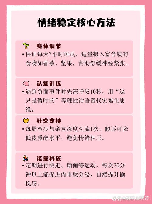 快乐与平静 Joy and Peace  第1张