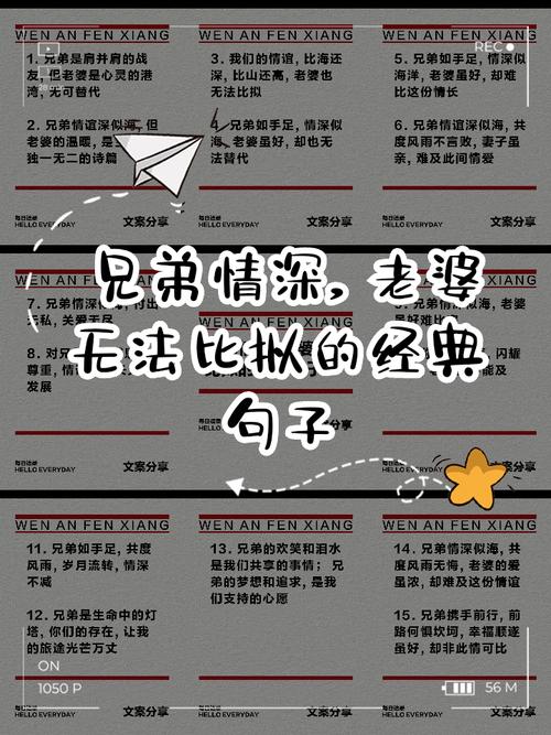 夫妻秀恩爱的说说心情 搞笑夫妻秀恩爱的句子  第1张