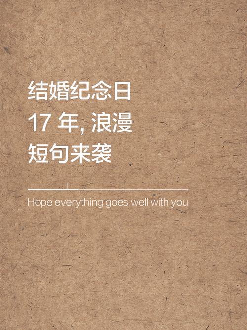 其实爱对了人，纪念日每天都过  第1张