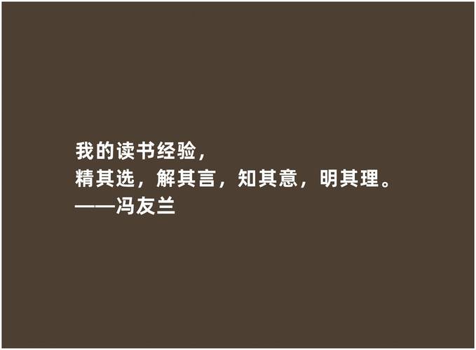这20句哲学箴言，读懂受用一生  第1张