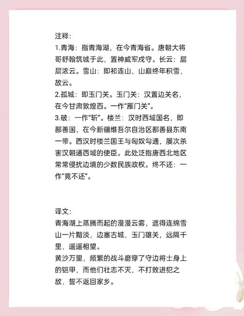 英语借走的十个中国词  第1张