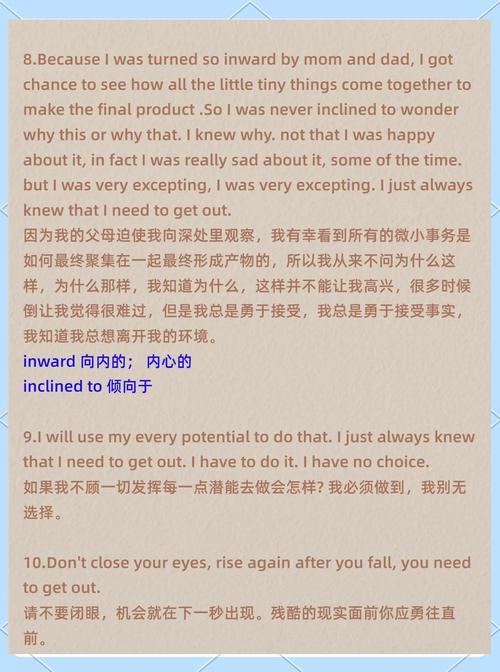 英语学习笔记 || 20句经典英语电影台词 You had me at〃hello.〃  第1张