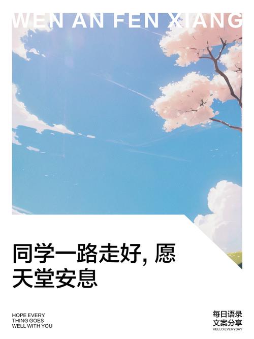 同学相聚本幸事，今日因何却伤感？愿病者康健、苍生无病无灾  第1张