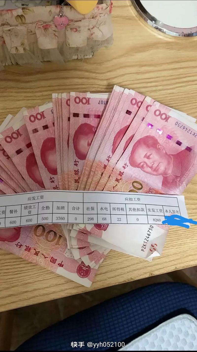 幽默笑话：同学聚会，都说自己工资有多高  第1张