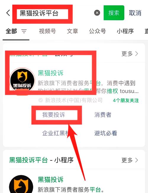TikTok Shop商家遇到差评要怎么处理？能删除吗？  第1张