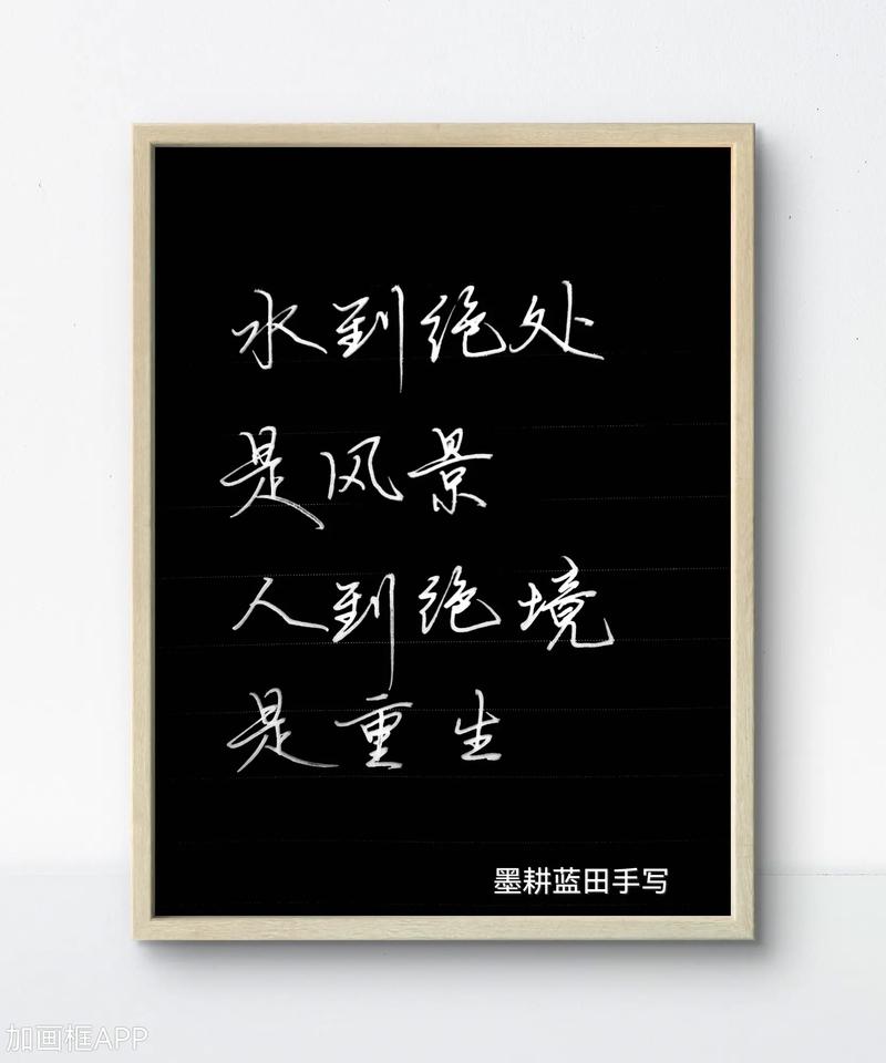 众人离开独自担 （打一字）  第1张